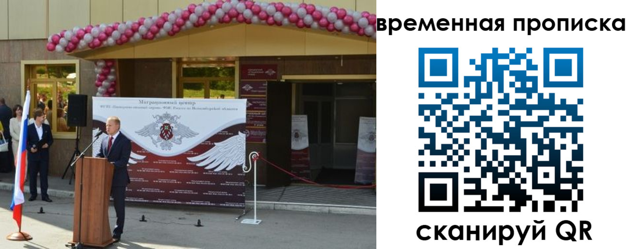 временная регистрация адрес в Верхней Салде